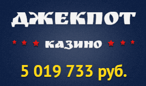 Відгуки про казино Вулкан росія Відгуки про казино Вулкан росія